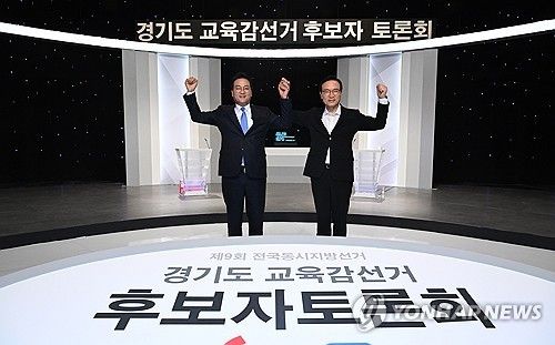 경기도교육감 후보자 토론회 나선 안민석(왼쪽)·임태희 후보