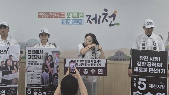 머리카락 자르는 무소속 송수연 후보 