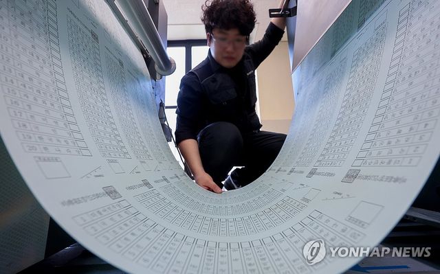 지방선거 투표용지 인쇄 시작