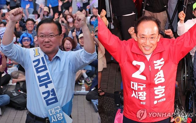 대구 동성로서 막판 유세 펼치는 대구시장 후보들