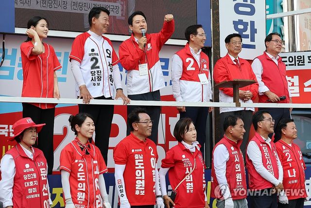 6·3 지선 본투표 D-1…장동혁, 충남 지원 유세