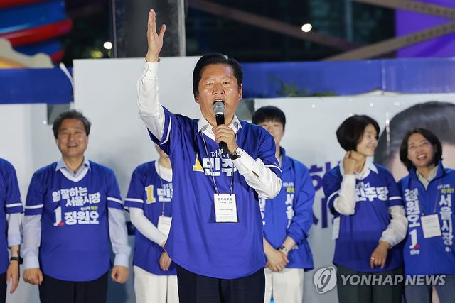 정원오 후보 지지 호소하는 정청래 위원장
