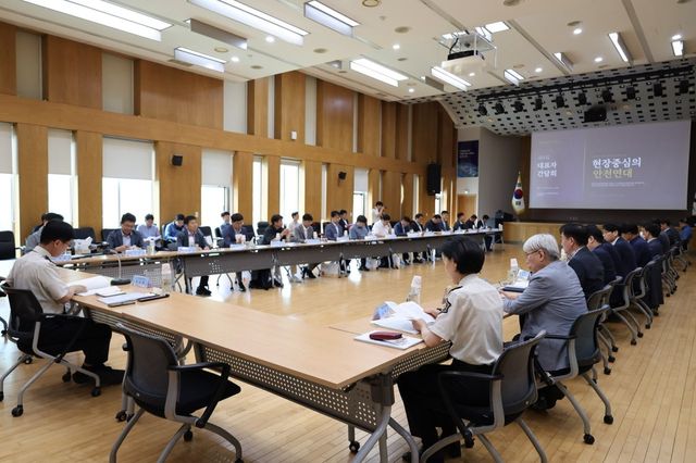 강원소방, 화재 예방 대책 회의
