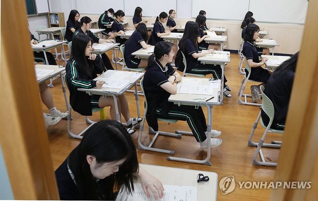 수능 모의평가