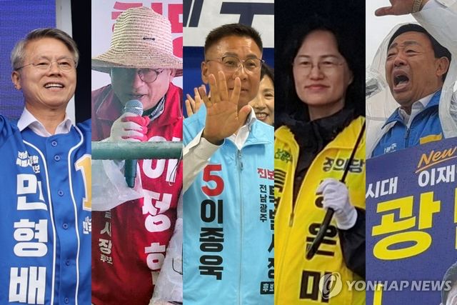 전남광주특별시장 후보들 마지막 총력 선거운동