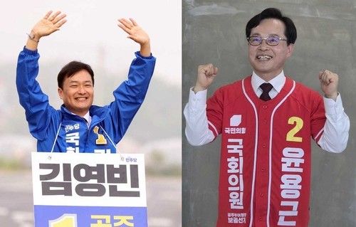 공주·부여·청양 보궐선거 출마 민주 김영빈, 국힘 윤용근 후보