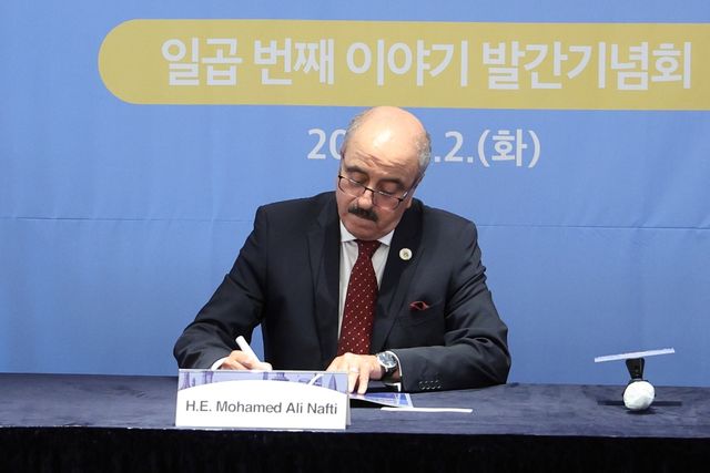 에세이 모음집에 서명하는 나프티 튀니지 외교·이민·재외국민부 장관