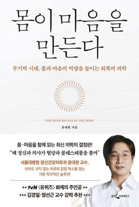 [신간] '새 언어' 탐구의 기록…'나에게는 새의 말이 들린다' - 3