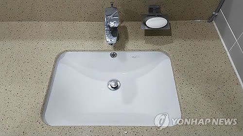 세면대