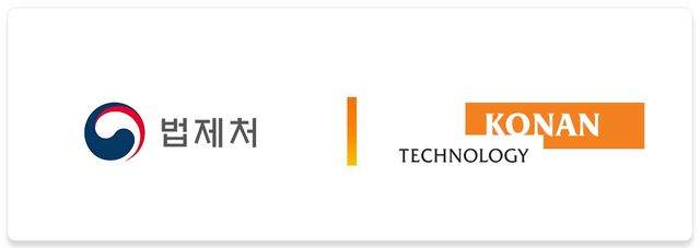 [코난테크놀로지 제공. 재판매 및 DB 금지]
