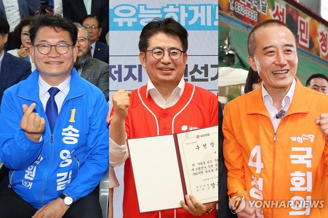 인천 '연수갑' 민주당 송영길·국민의힘 박종진·개혁신당 정승연 후보