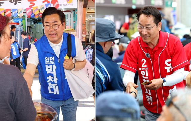박찬대·유정복 인천시장 후보