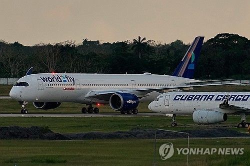 쿠바 호세 마르티 국제공항