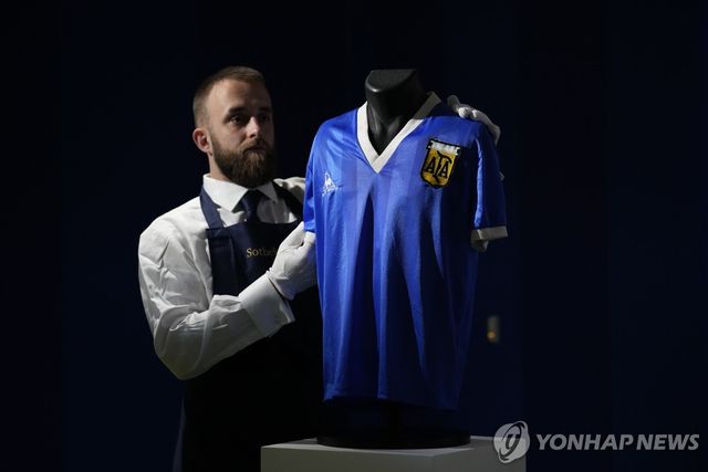 경매에 나온 디엑