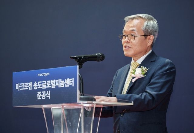서정선 마크로젠 회장