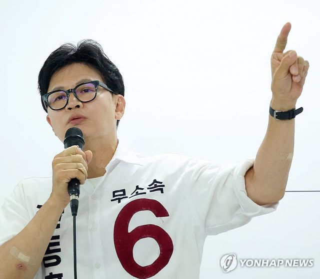 기자회견 갖는 한동훈