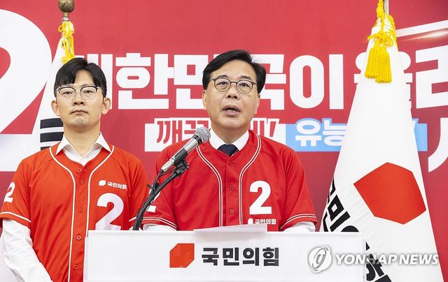 국민의힘 송언석 공동선거대책위원장, 2030 청년 투표 참여 호소문 발표