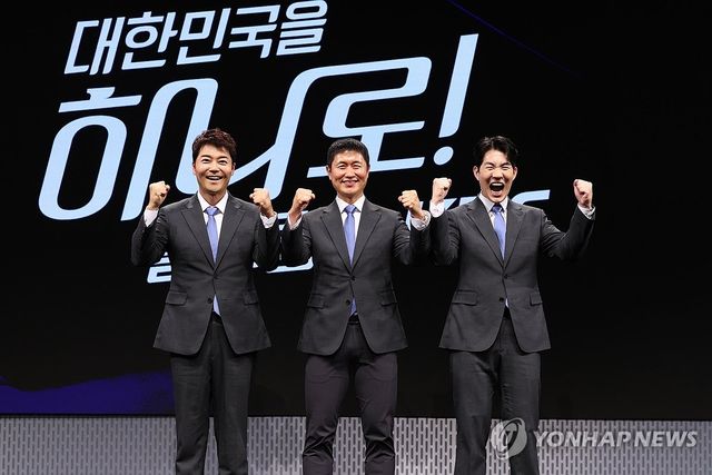 KBS '2026 FIFA 북중미 월드컵' 제작발표회
