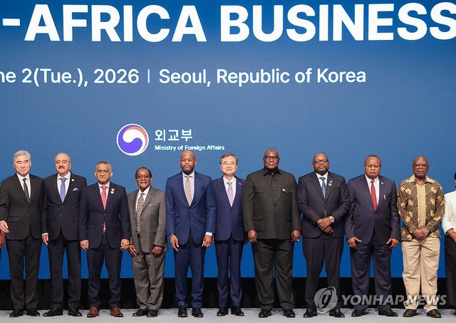 2026 한-아프리카 비즈니스포럼