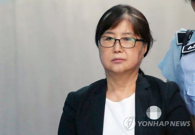선고공판 출석하는 최서원(최순실)