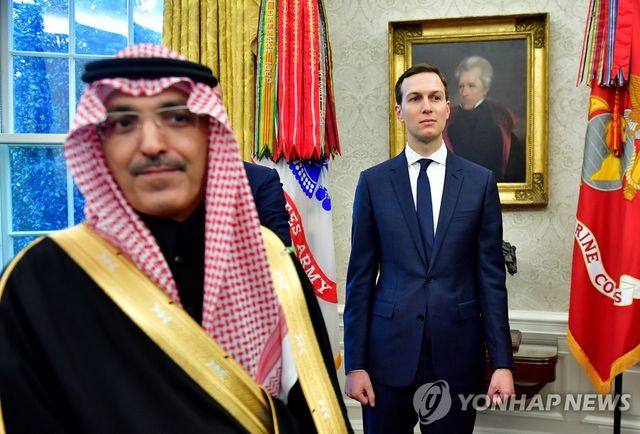 트럼프 대통령-사우디 왕세자 회담 자리에 동석한 재러드 쿠슈너