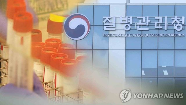 질병관리청 (CG)