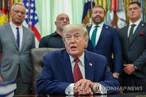 트럼프 대통령