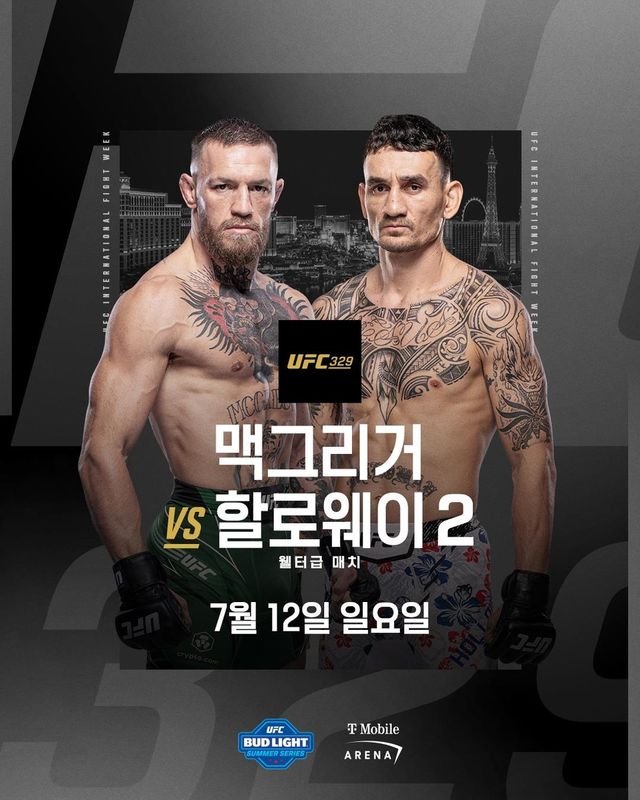 5년 만에 UFC에 돌아오는 코너 맥그리거