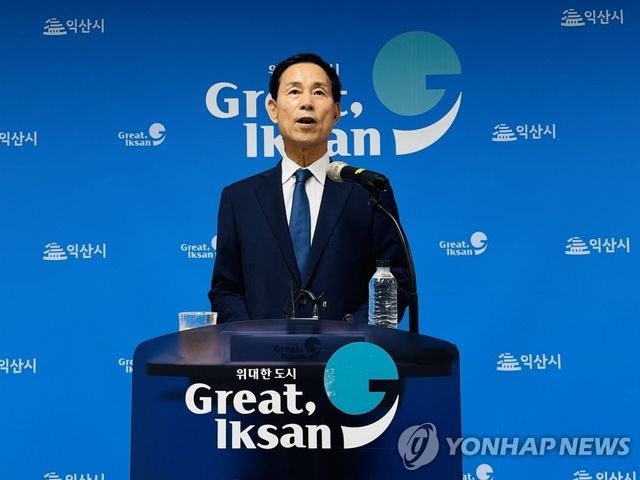 기자회견 하는 최정호 익산시장 당선인