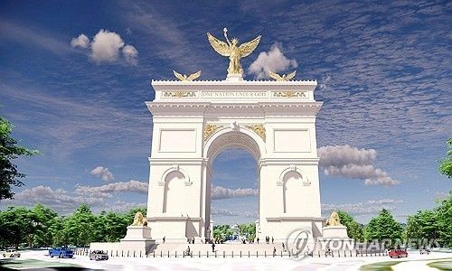트럼프가 건립하려는 건국 250주년 개선문 그림