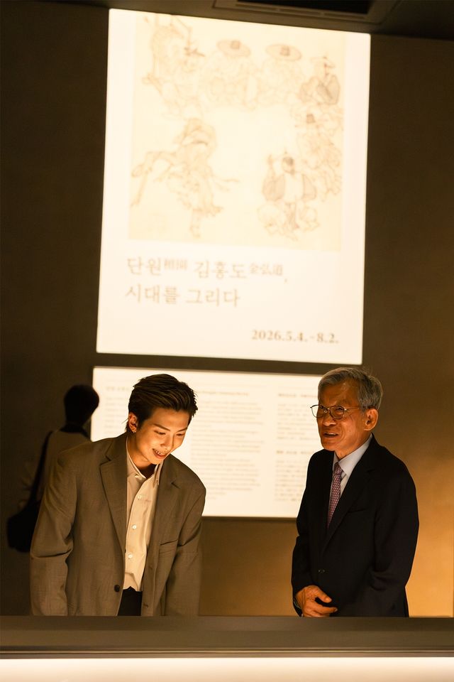 서화실 전시 둘러보는 RM 
