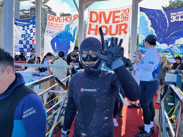 '다이브 아워(Dive Hour) 2026, 통영 300' 참여 다이버