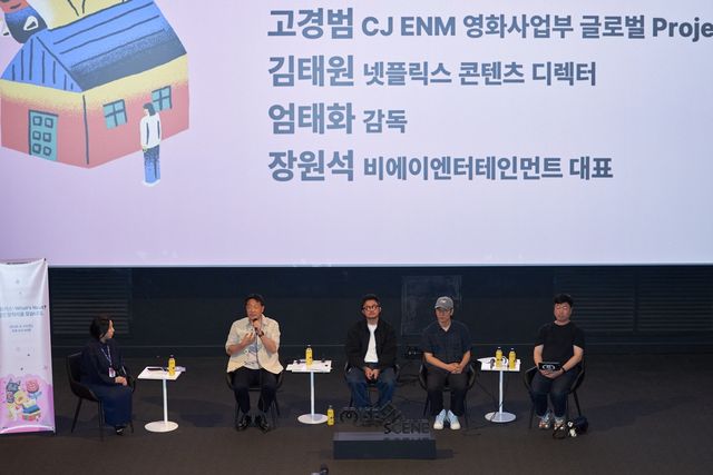 제22회 미쟝센단편영화제 '딥 포커스: 왓츠 넥스트?(What's Next)'