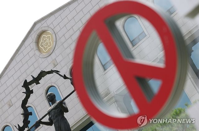 중앙선거관리위원회