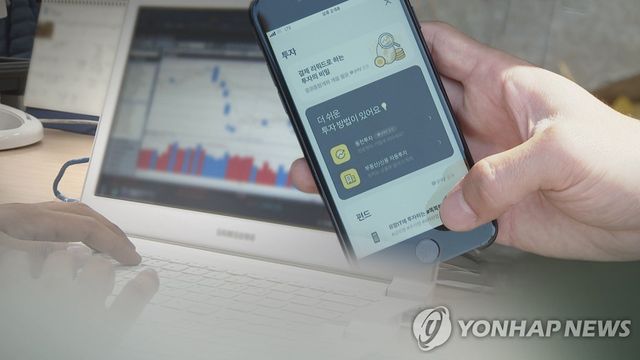 동전주 투자 (CG)