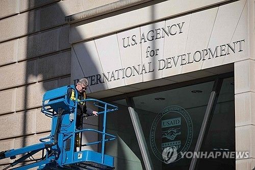 간판 떼는 미국 국제개발처(USAID)