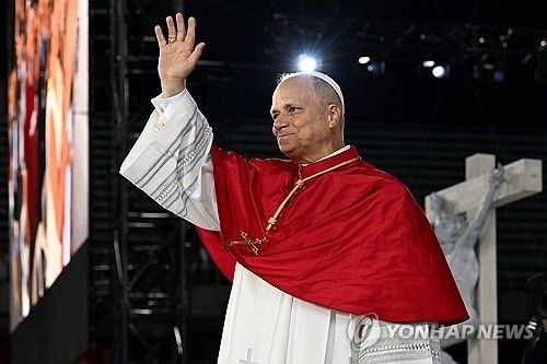 레오 14세 교황