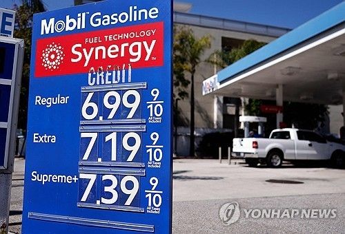미국 휘발유 가격