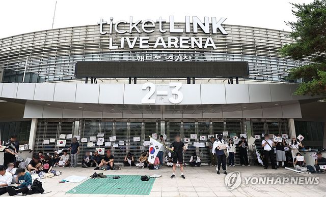 6ㆍ3지방선거 개표소 봉쇄 시위 계속