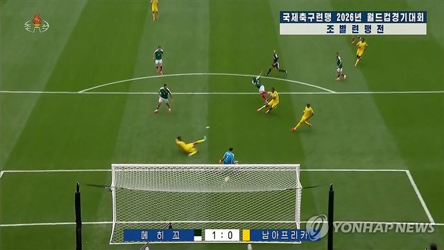 북한 TV, 월드컵 보도하며 한국전만 안 내보내
