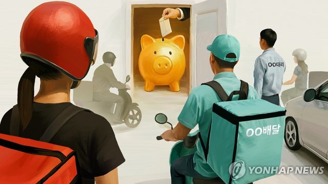 배달 라이더, 대리운전 기사 등 국민연금 가입 (PG)