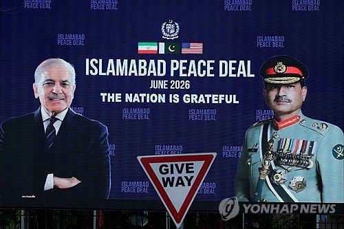 샤리프 파키스탄 총리(왼쪽)와 무니르 파키스탄군 총사령관