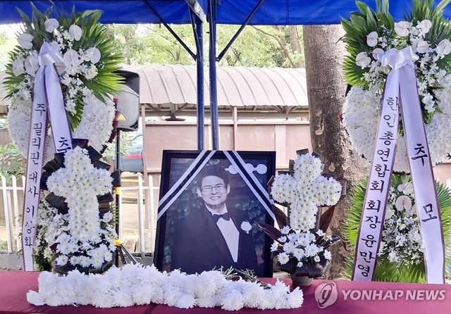 2024년 10월 필리핀 경찰청 본부서 열린 고(故) 지익주 씨 8주기 추모식