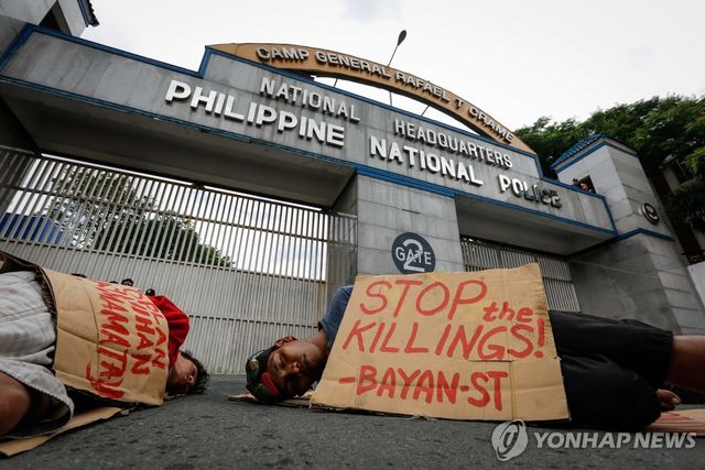 필리핀 마닐라 경찰청 본부(PNP) 모습