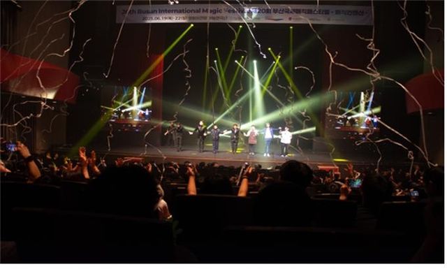 제20회 부산국제매직페스티벌 '매직 갈라쇼' 공연 커튼콜
