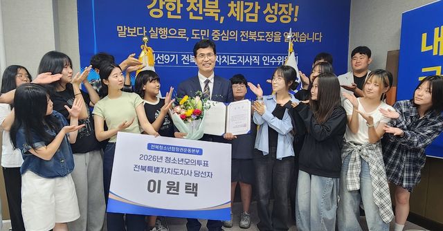 당선증 받은 이원택 전북도지사 당선인(가운데)