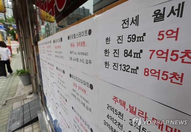 [연합뉴스 자료사진]