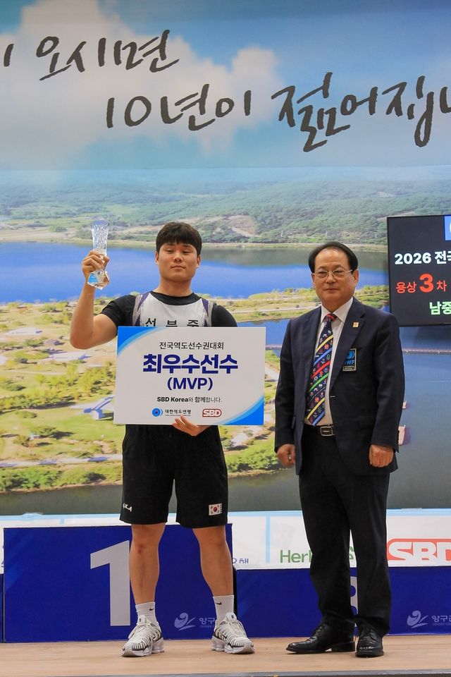 중학부 최우수선수상을 받은 권순권