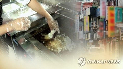 가맹사업(CG)