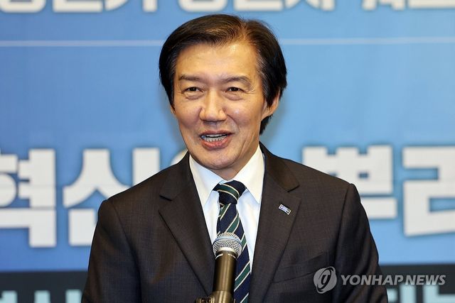 당선자 워크숍서 발언하는 조국 전 대표